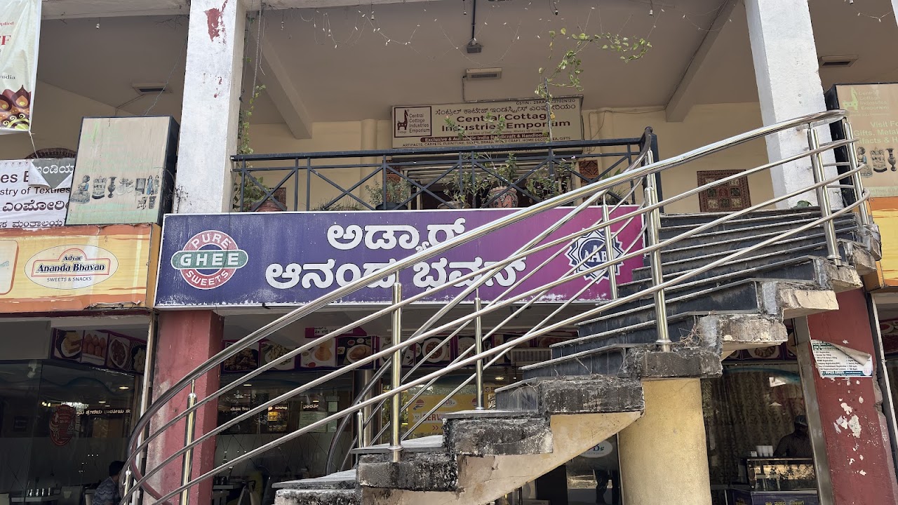 Parotta at Adyar Ananda Bhavan - A2B