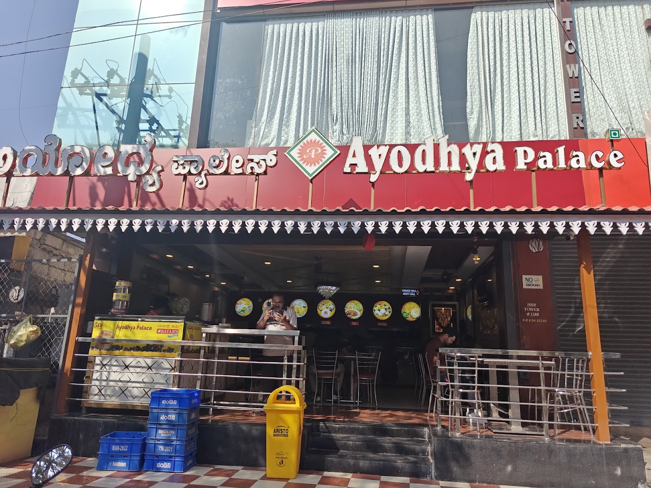 Ayodhya Palace, photo 6 of 8 posted by diners