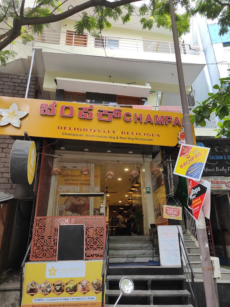 Gulab Jamun at CHAMPAK - Champaran | The best North Indian restaurant in Bangalore