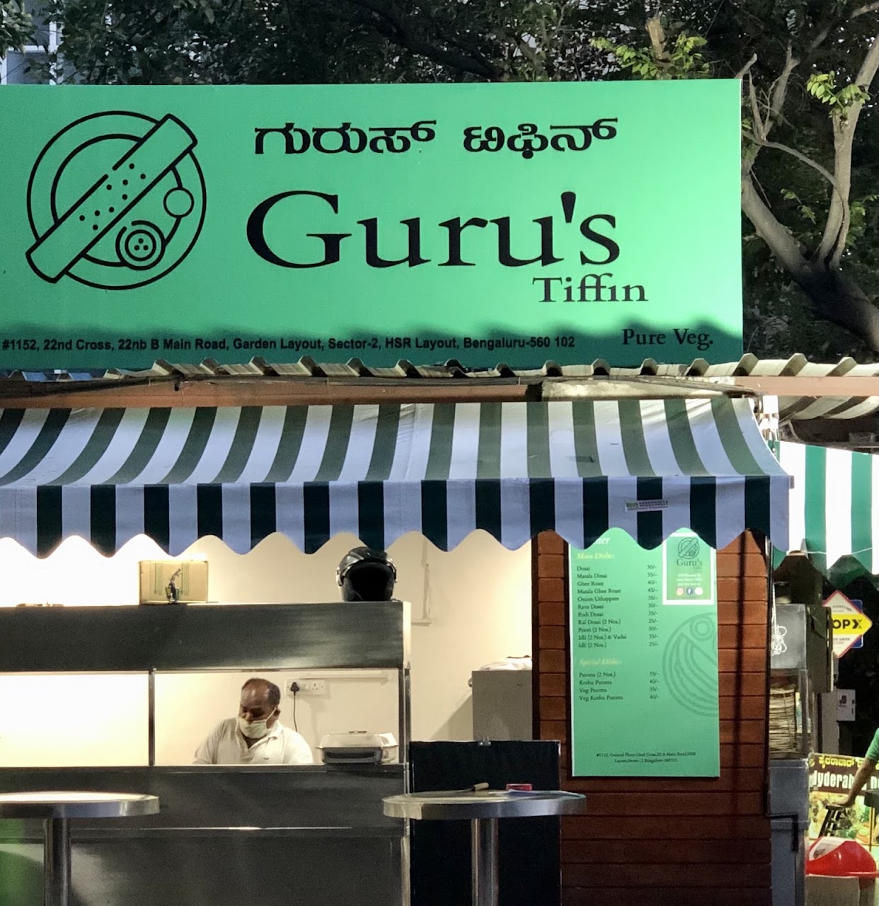 Another photo of Guru's Tiffin, posted by a diner