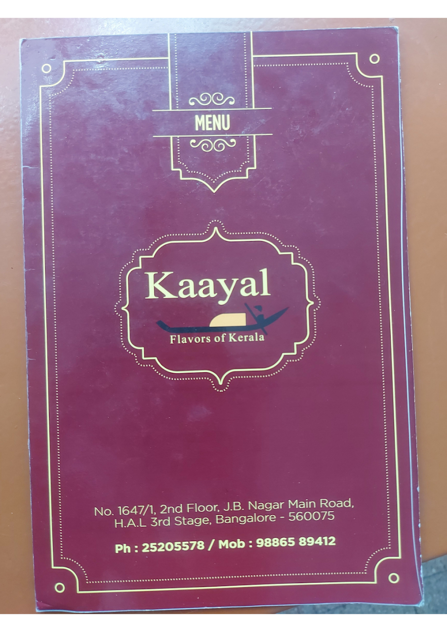 Kaayal, photo 4 of 8 posted by diners