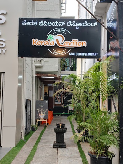 A photo of Kerala Pavilion Restaurant, posted by a diner