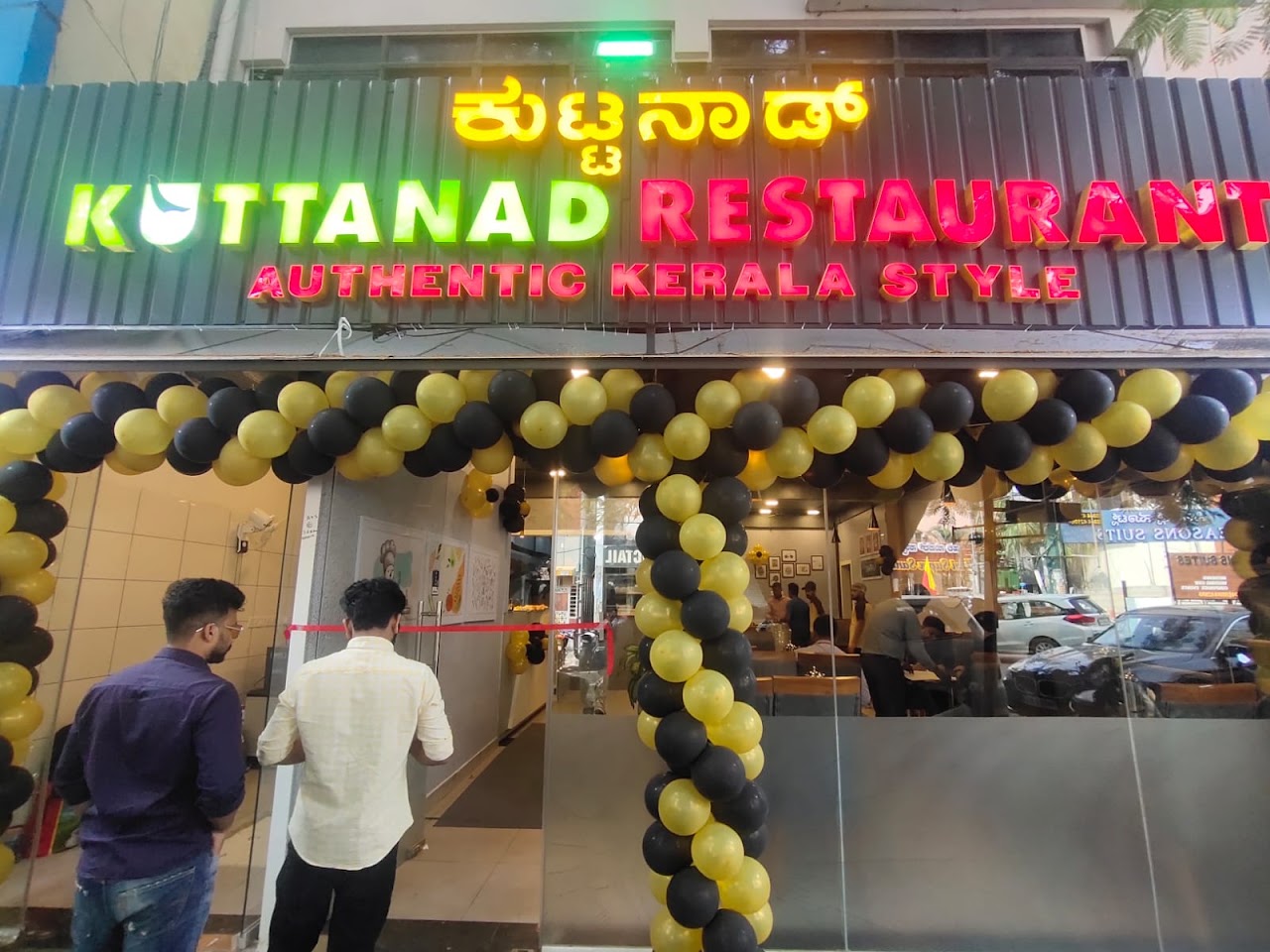 Another photo of Kuttanad Restaurant, posted by a diner