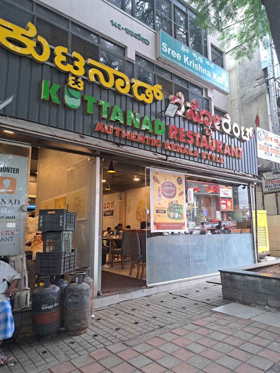 Kuttanad Restaurant, photo 5 of 8 posted by diners
