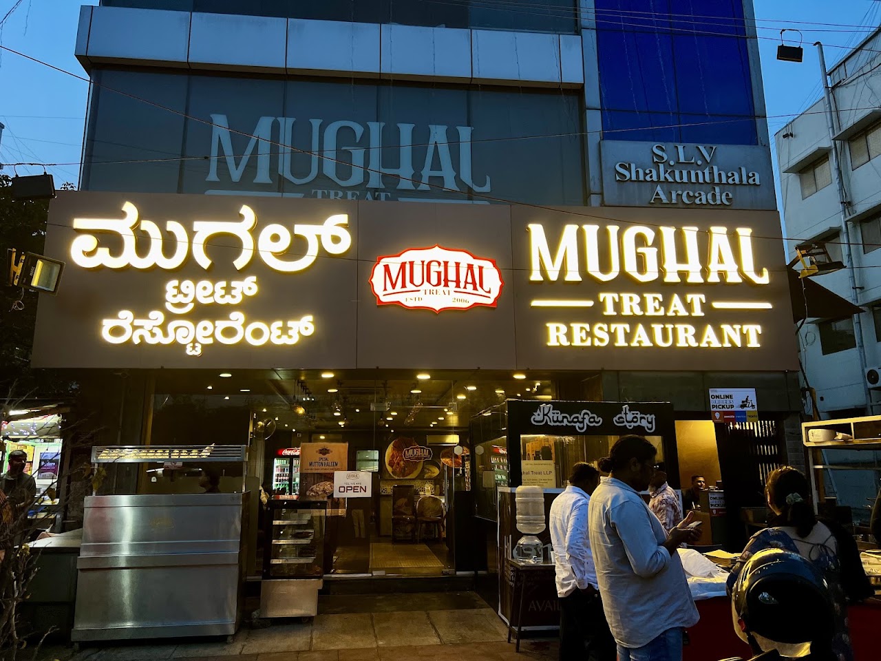 A photo of Mughal Treat - HSR Layout, posted by a diner