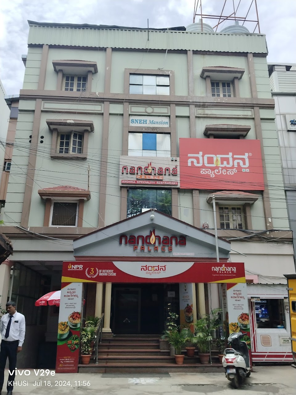 Curd Rice at Nandhana Palace - Andhra Style Restaurant - Koramangala