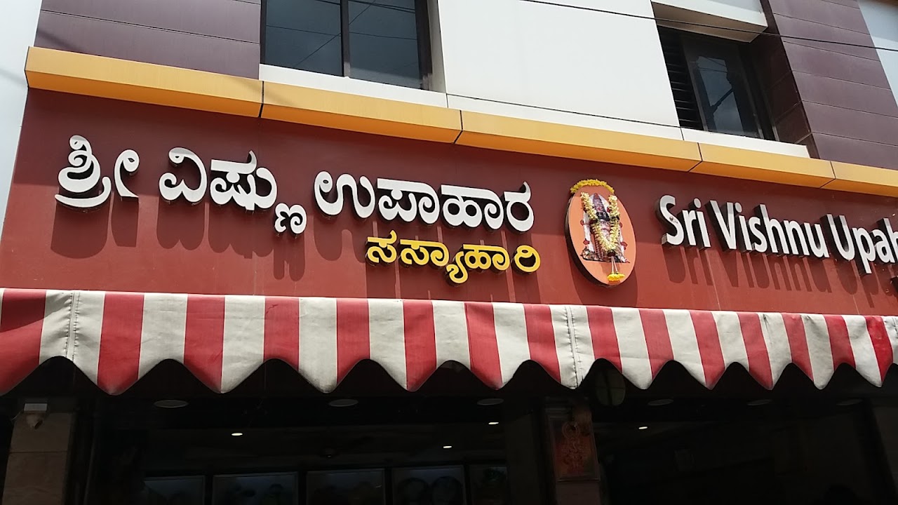 Jeera Rice at Sri Vishnu Upahara