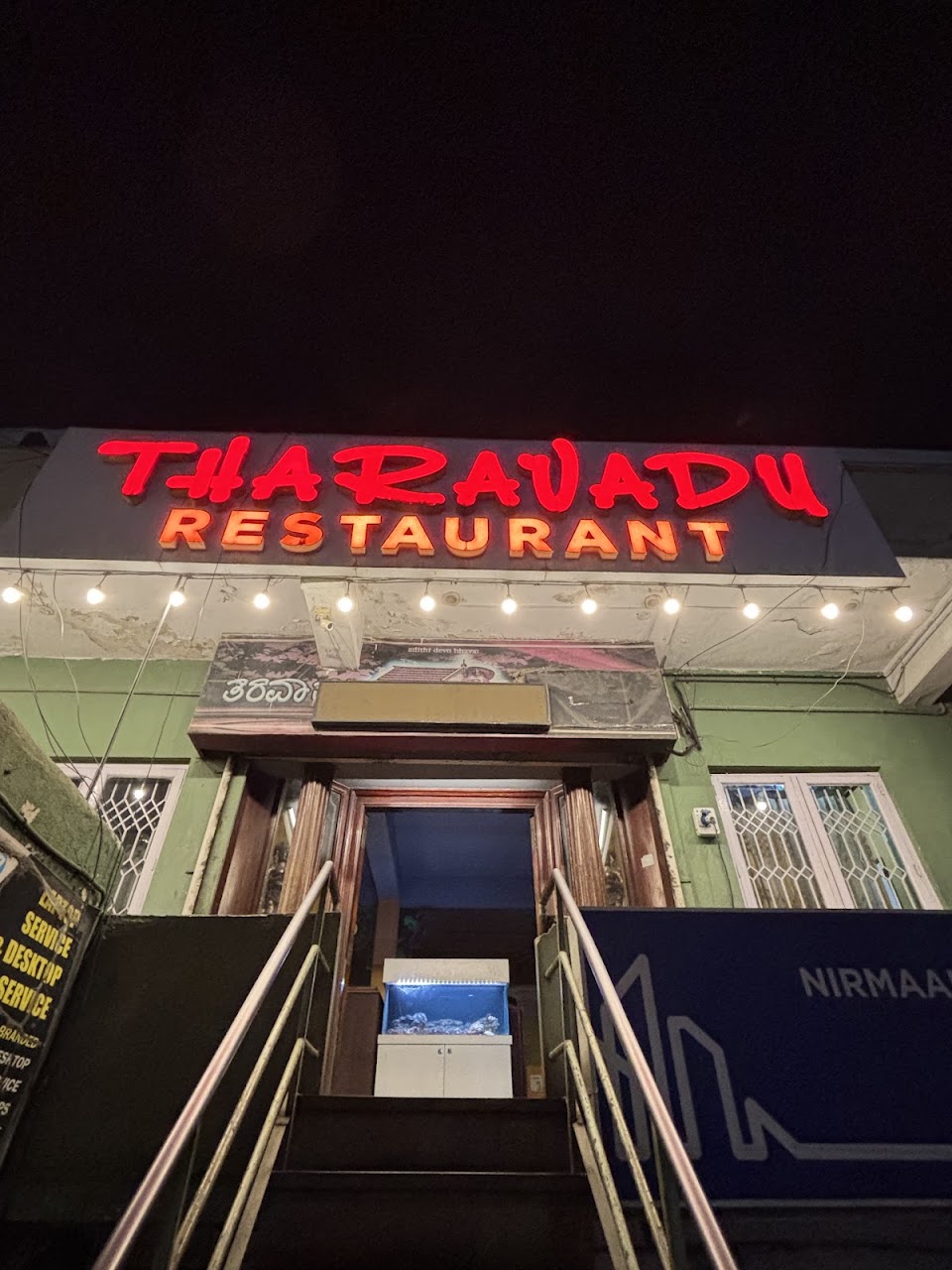 Tharavadu Family Restaurant, photo 4 of 8 posted by diners