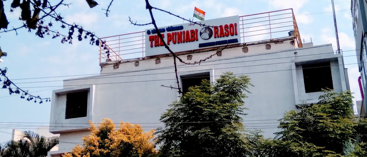 The Punjabi Rasoi