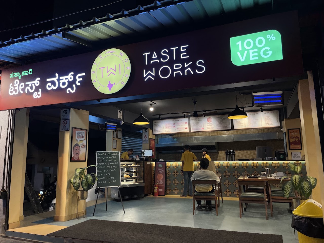 A photo of TWI (Taste Works Restaurant), posted by a diner